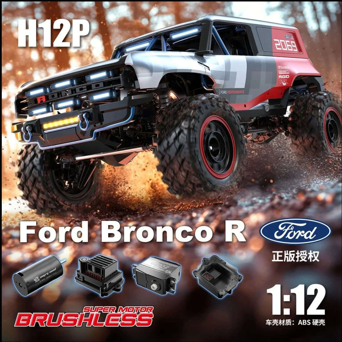 MJX Hyper Go H12P 1/12 RCカー ブラシレス 2.4G 大型リモート