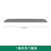 A set of gray threshold strips