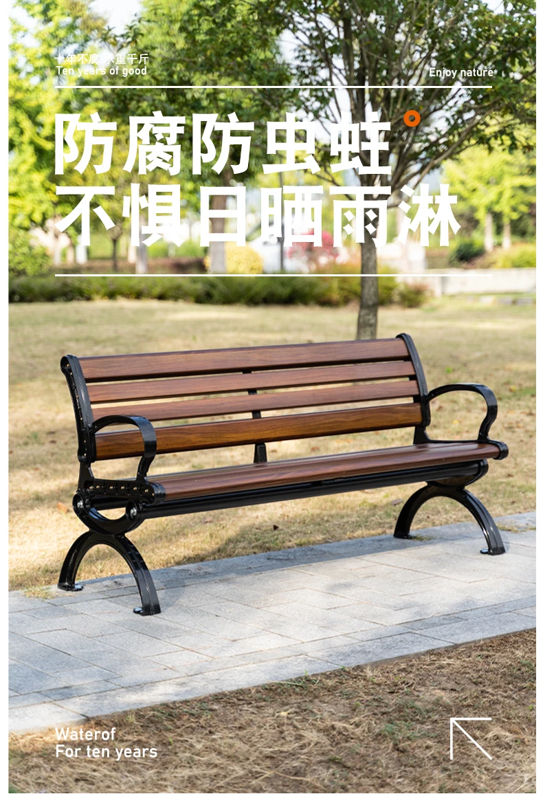 High quality comfortable modern fashion long kirsite metal composite park garden patio outdoor bench factory