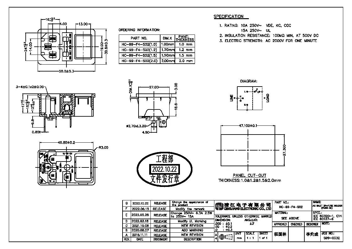 HC-99-F4-S02.jpg