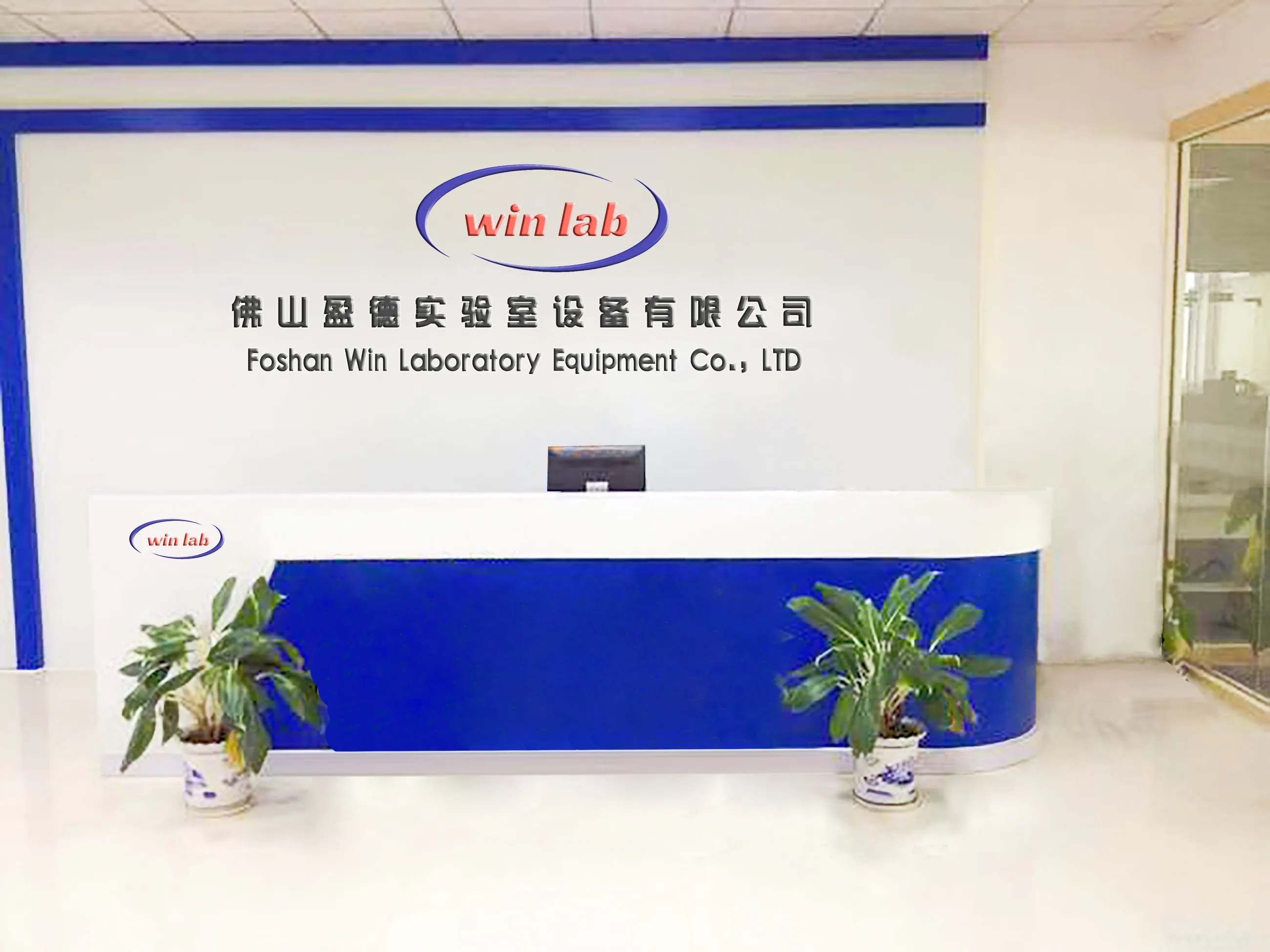 Foshan Yingde Laboratory Equipment Co., Ltd. 1