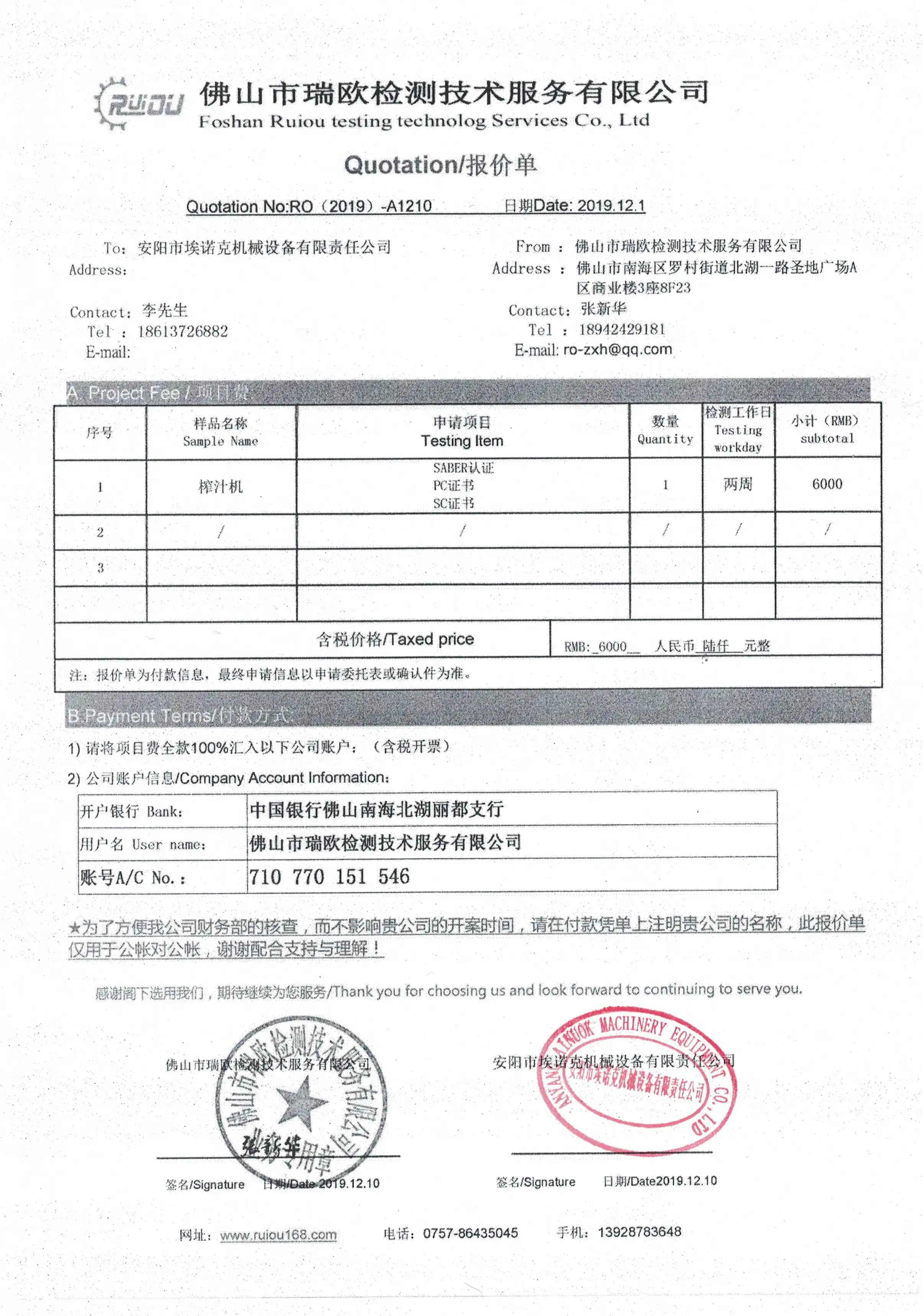 Ammonium Potassium Dihydrogen Phosphate Phosphate Lump Crushing Mill