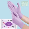 Aurora Purple 10-pack