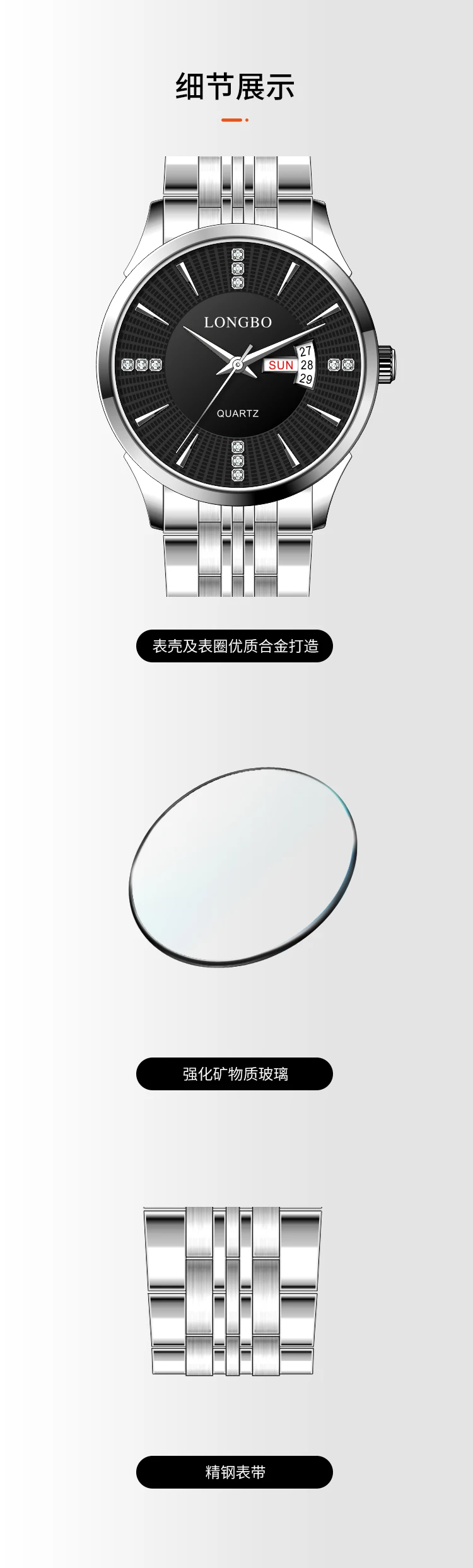 LONGBO 80552 Fashion 3BAR Depth Waterproof Stainless Steel Strap Calendar Quartz Luxury Classic Lover's Diamond Couple Watches