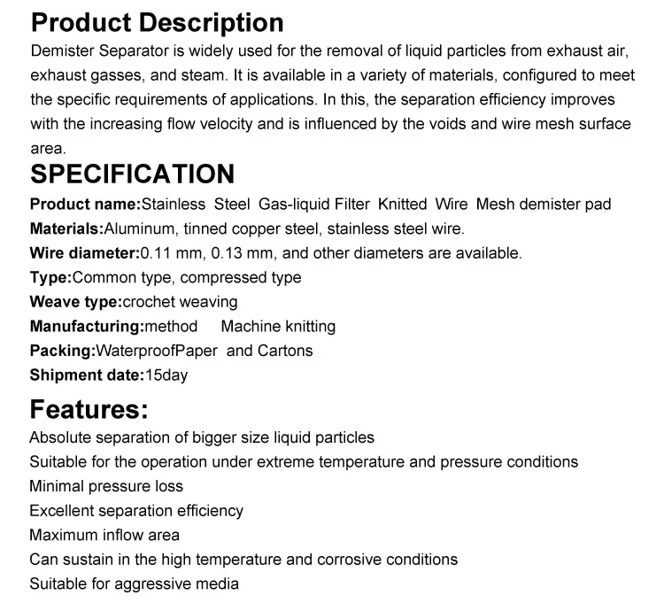wire-mesh-demister1_03.jpg