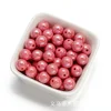 สีชมพูเข้ม
