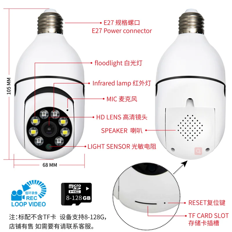 ホットアイテムB14ワイヤレスカメラ電球形状1080P双方向