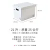 Grille blanche 701 (5 couches)