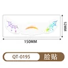 Qt-0195-6 sheets-15052mm