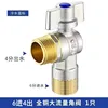 3/4'' Lnlet, 1/2'' Outlet
