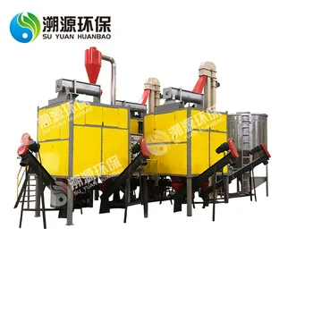 New Technology Mixed Plastic Waste PET PVC Flakes Recycling Sorting