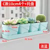Style C, light blue, single row of 4 pots, long tray, 39.5cm.
