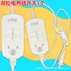 Buy 10 units of single control