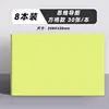 Papier de protection des yeux à grille jaune A3-8 livres-240 feuilles