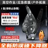 Xiangyun Descender [Orange]
