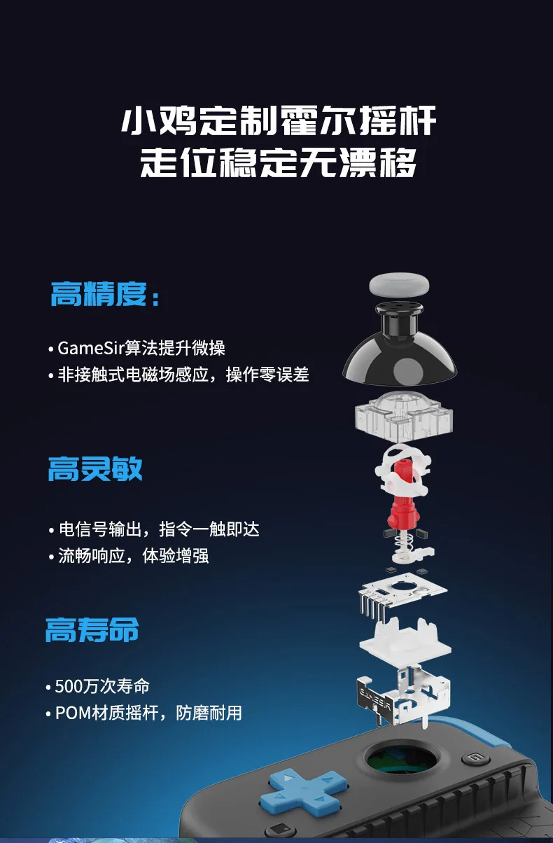 GameSir X2S BT Stretchable Wireless Game Controller Hall Button Compatible With Android, IOS, & PC