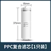 ไส้กรองคอมโพสิต PPC