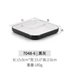 7048-6 Black/Grey