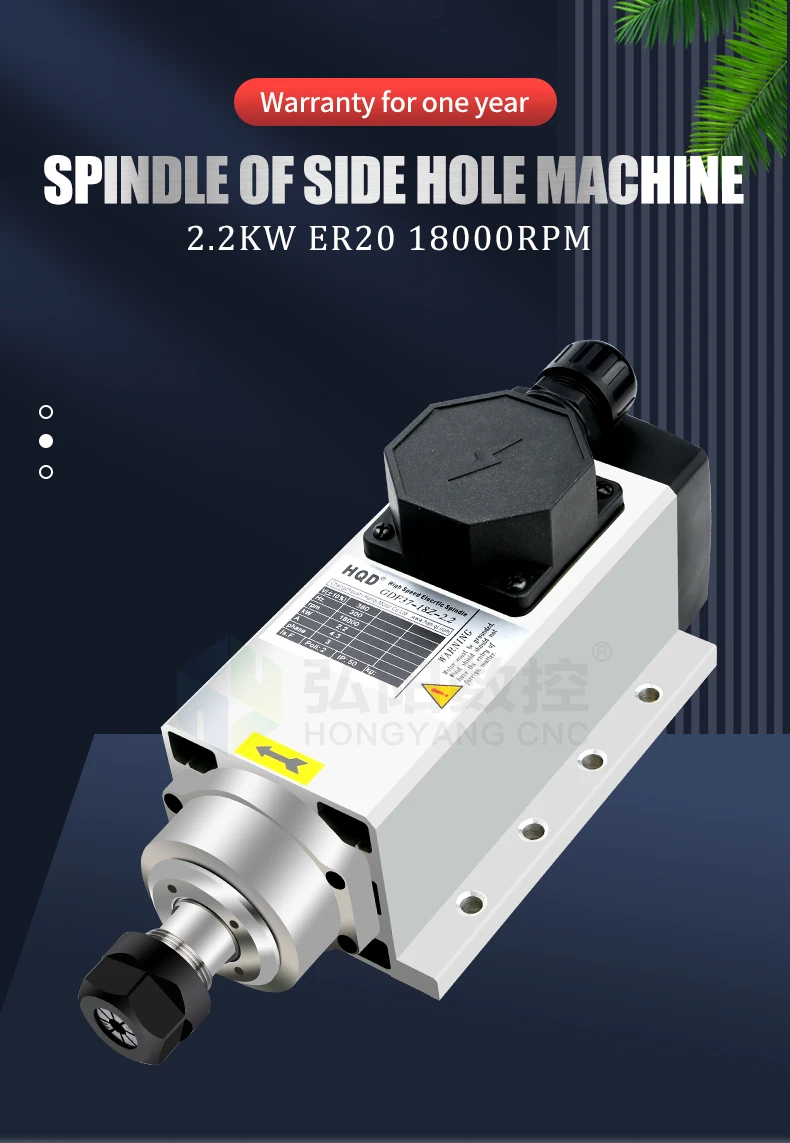 HQD 2.2kw Spindle Motor - High Quality for CNC Machines
