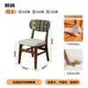 Dining chair 3