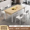 Maple wood color, 140cm [Table and chair set]