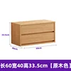 Estilo D, color madera natural (60*40*33,5 cm)