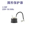 Protector Circular de 12HP