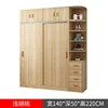 Light walnut 100*50*180 full set
