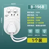 1000W Smart Thermostat