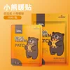 Chauffe-mains en forme d'ours, 10 pièces par sachet.