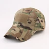 Camo CP