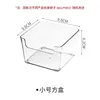 Caja cuadrada pequeña