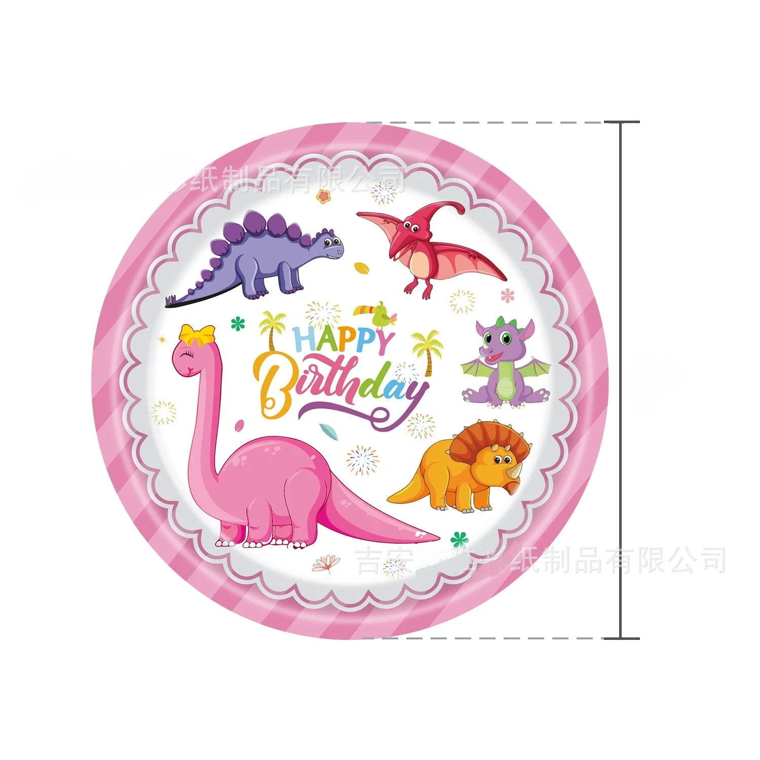 Pink Dinosaur Birthday Party