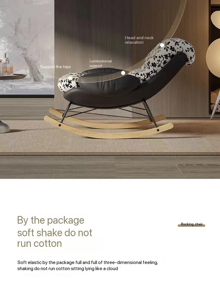 Modern Style Adult Rocking Chair for Bedroom Hotel Living Room or Hall ...