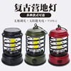 Dry cell battery version (black)