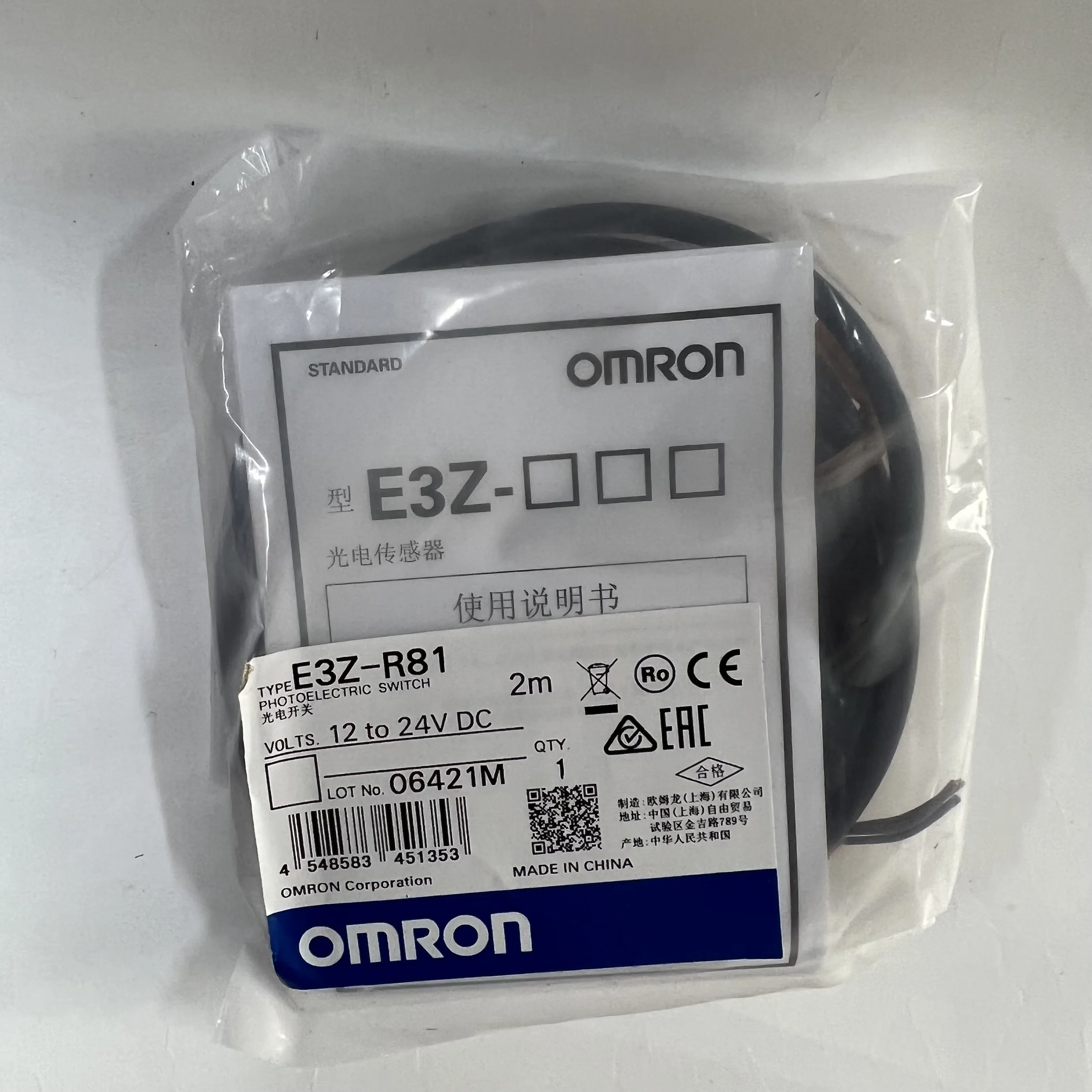 Omron Photoelectric Sensor E3Z-R81