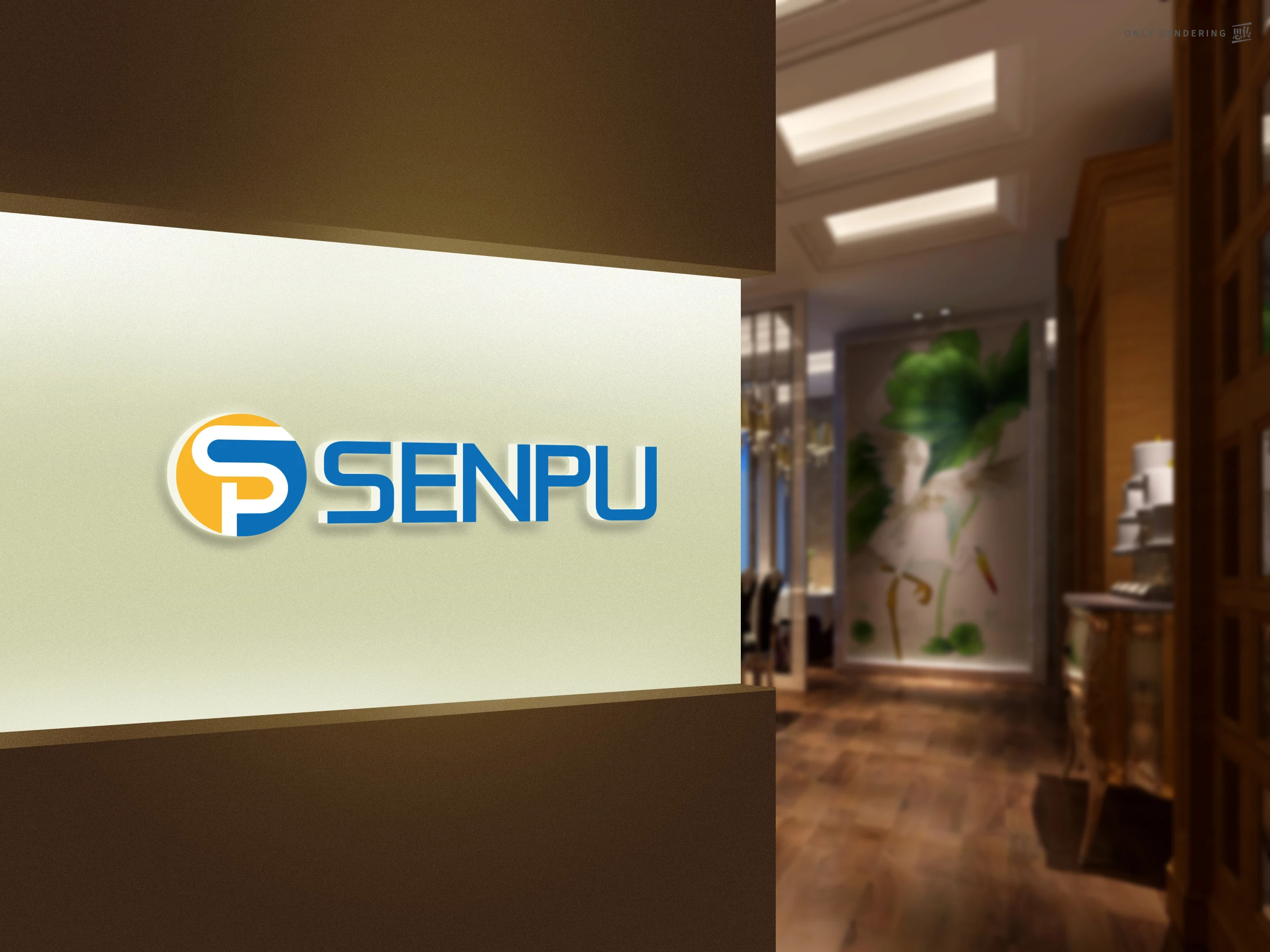 Shenzhen Senpu Technology Company Limited 1