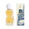 SLY-J031 beauté léopard jaune-75ml