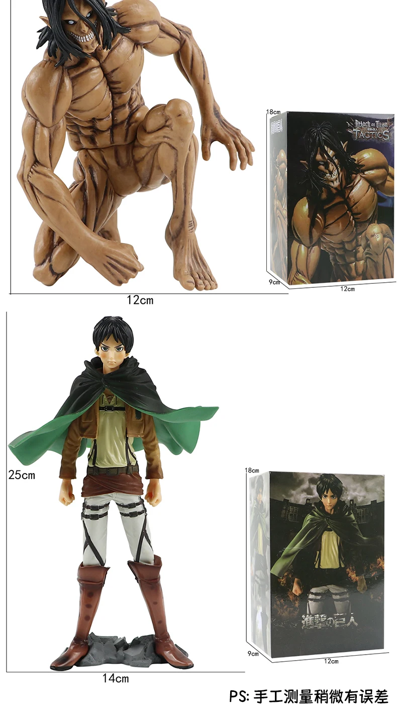 Hot Sale Japanese Anime 15cm Titan Eren Jaeger Model Dolls Pvc Anime ...