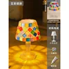 Colorful (small table lamp)