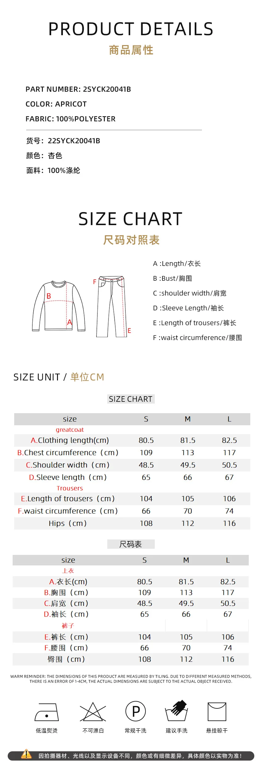 Womens Satin Pajama Set Soft Polyester Long Sleeve Wrap Pants Two Piece Loungewear — detail