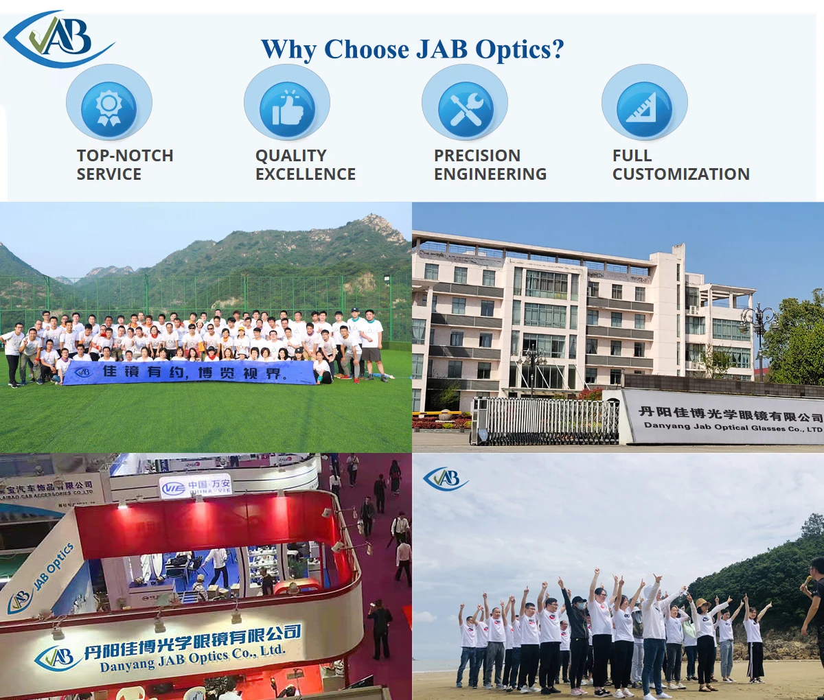 Danyang Jab Optics Co., Ltd.