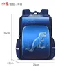 Sapphire Blue Dinosaur Mini