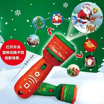 A120 Cross-border early education Christmas projection flashlight Christmas children's projection toy luminous gift toy