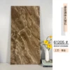 600*1200 - 60205/placcato oro