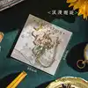 Incontro romantico