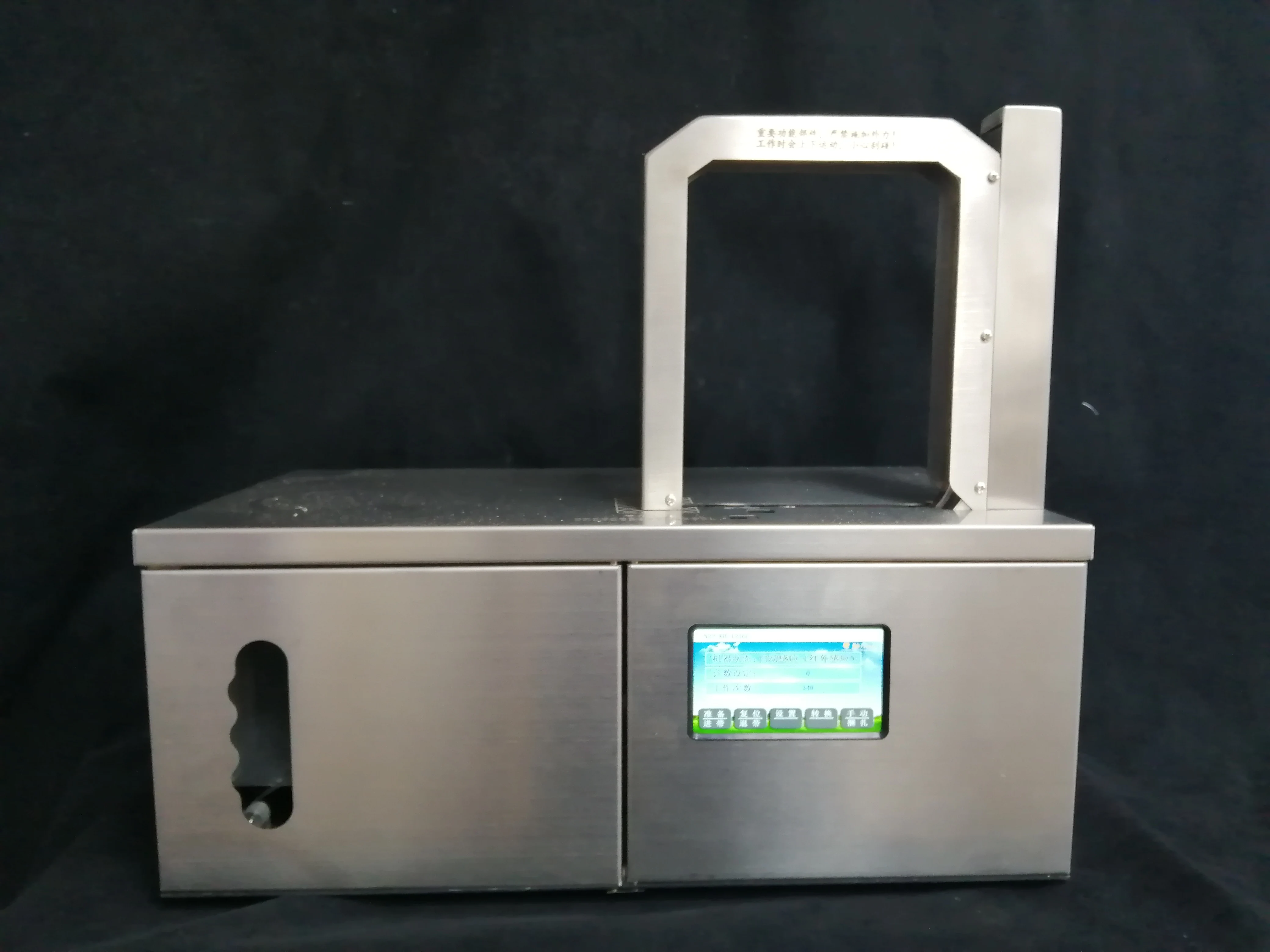 Smart Strapping Banding Machine 12mm Wide OPP Film Wrapping Machine for Cable Flexible Bundling Strapping Machine