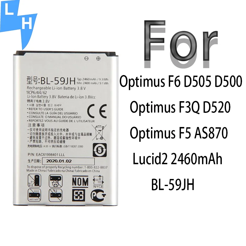 thumbnail image 2 of LG BL-59JH Replacement Battery – 2460mAh – For VS870 VM720 MS659 LS720 D520 AS870 D500 – New Open Box 2 of 5