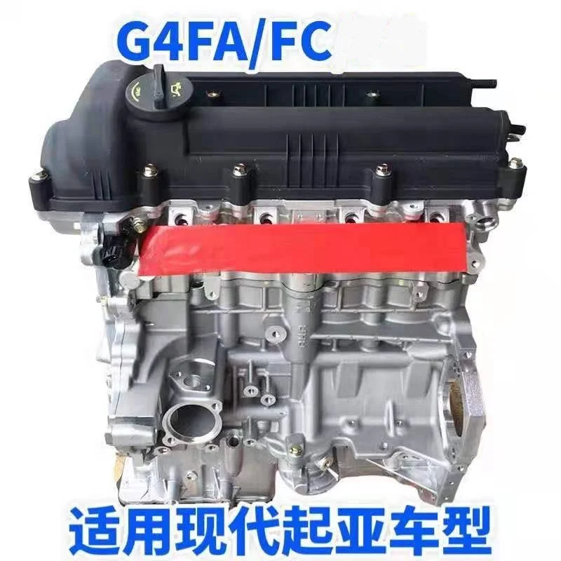 Bare Engine Gamma Cvvt L G Fc Engine For Hyundai Accent I I Kia