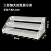 3-tier, extra-large and widened display rack (4.7cm)